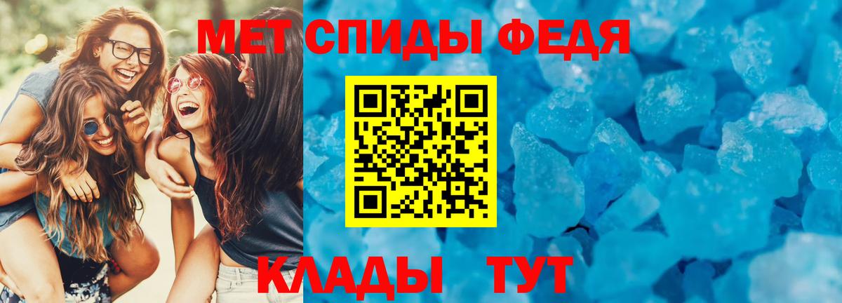 Amphetamine Premium Гусь-Хрустальный