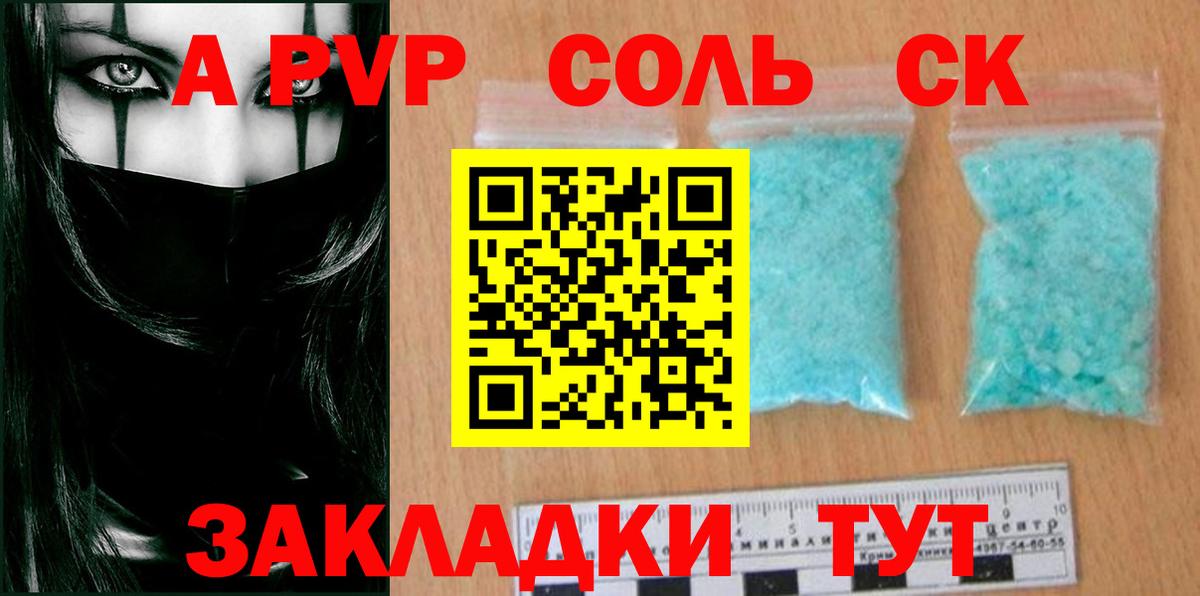 Гусь-Хрустальный  А ПВП СК  APVP  A PVP крисы CK  Вход с VPN 