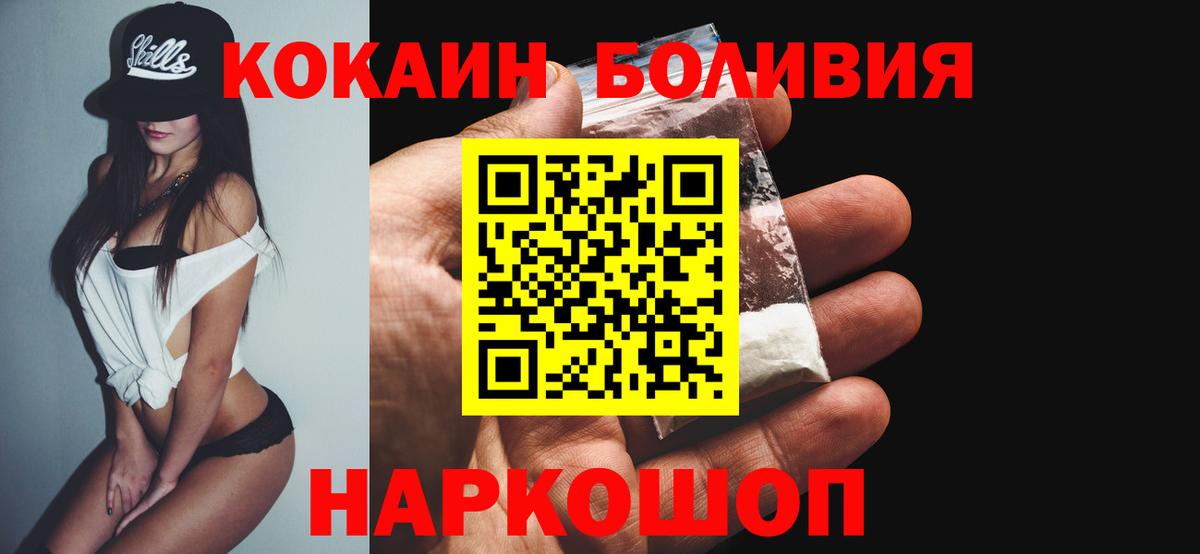 COCAIN  COCAIN VHQ  Вход с VPN  Гусь-Хрустальный  COCAIN VHQ 