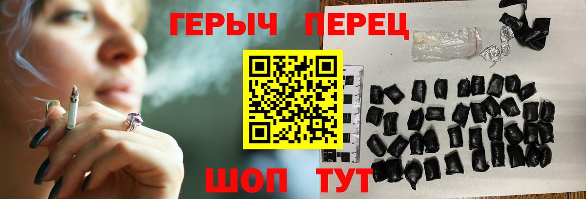 Героин Афган Гусь-Хрустальный