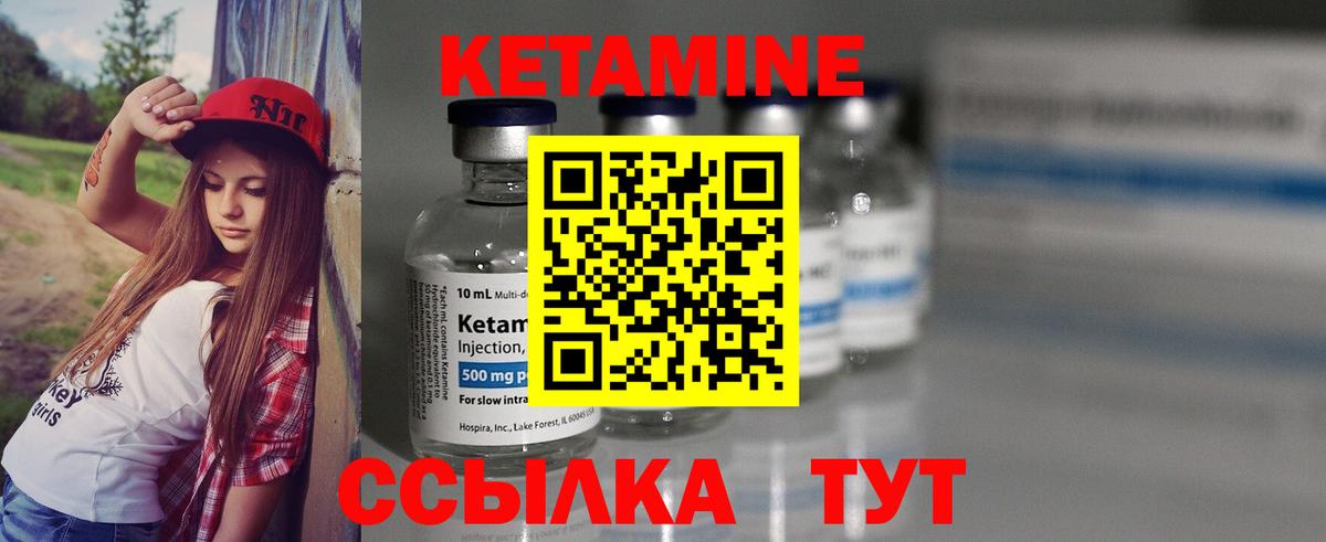 Гусь-Хрустальный  КЕТАМИН VHQ  КЕТАМИН VHQ  дарк нет какой сайт  Вход с VPN 
