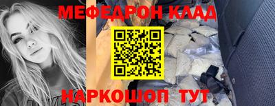 ALPHA PVP Малгобек