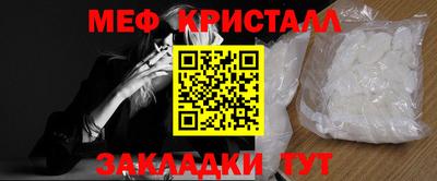 MDMA Мариинск