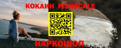 ALPHA PVP Малгобек