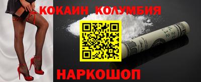 ALPHA PVP Малгобек