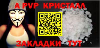 MDMA Мариинск