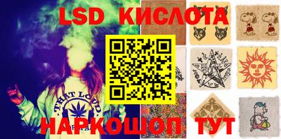 2c-b Малоярославец