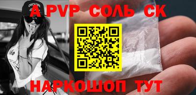 2c-b Малоярославец