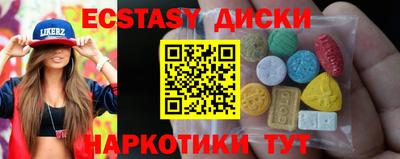 2c-b Малоярославец