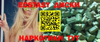 MDMA Мариинск