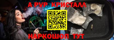 ALPHA PVP Малгобек
