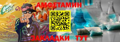 ALPHA PVP Малгобек