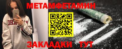 MDMA Мариинск