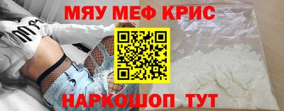 MDMA Мариинск