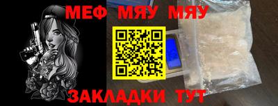ALPHA PVP Малгобек