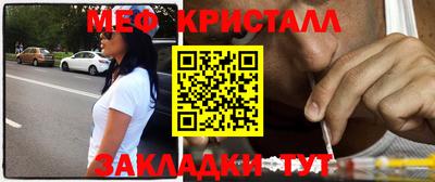 MDMA Мариинск