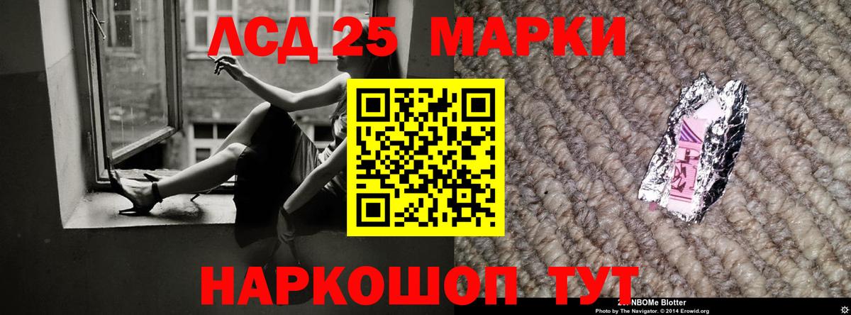 ЛСД экстази ecstasy  Лсд 25 экстази ecstasy  Вход с VPN  Гусь-Хрустальный 