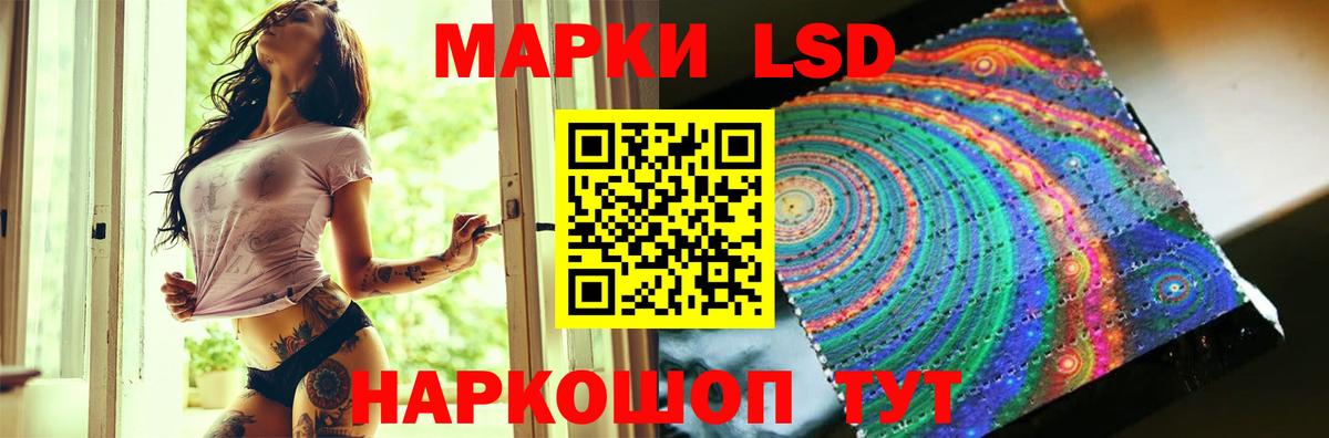 ЛСД экстази кислота Гусь-Хрустальный