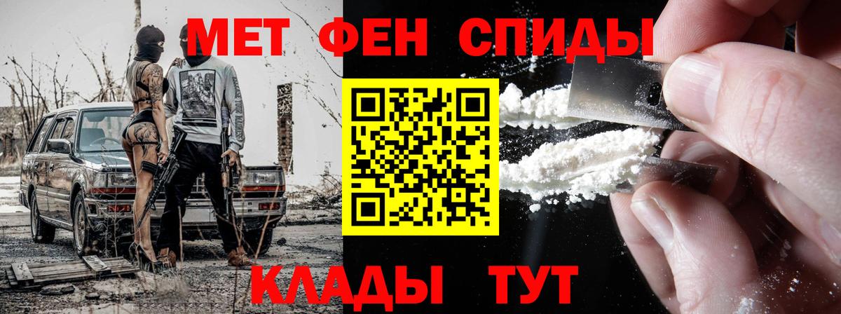 Метамфетамин  Вход с VPN  Гусь-Хрустальный  МЕТАМФЕТАМИН Декстрометамфетамин 99.9%  МЕТАМФЕТАМИН Декстрометамфетамин 99.9% 