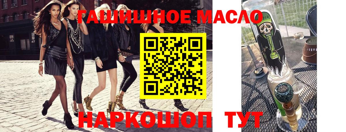 Дистиллят ТГК вейп Гусь-Хрустальный