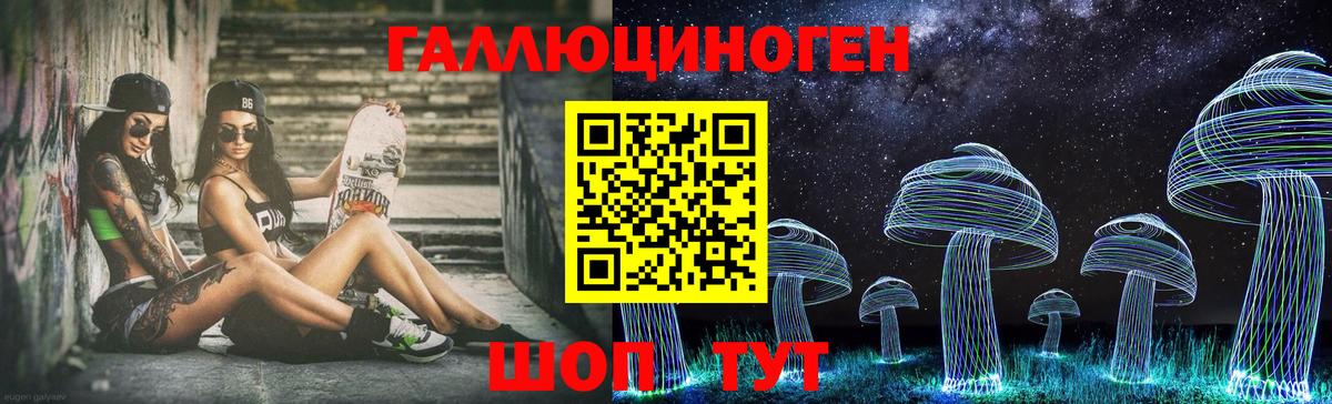 Псилоцибиновые грибы Magic Shrooms Гусь-Хрустальный