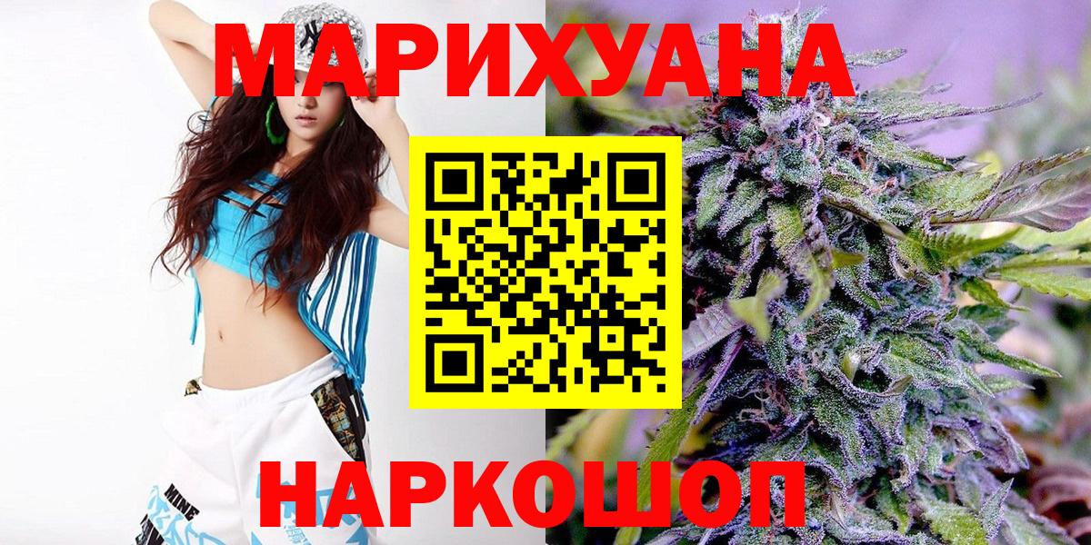 Бошки марихуана гибрид Гусь-Хрустальный